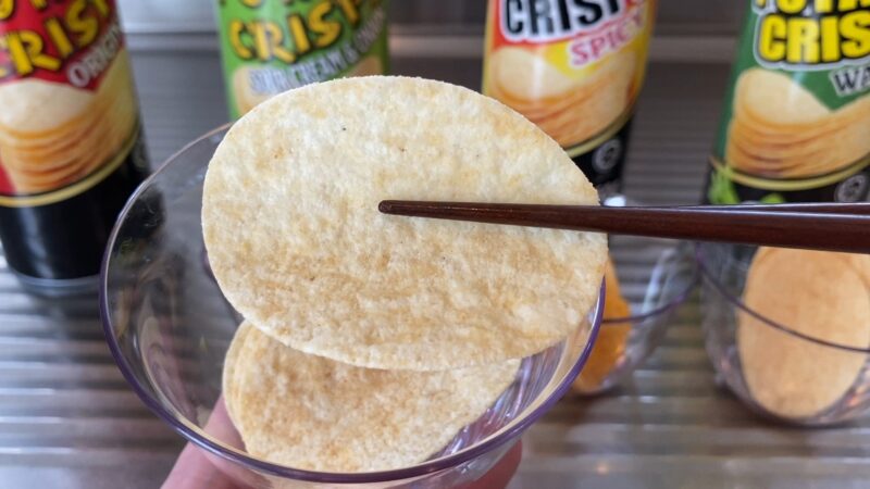 ほんのり塩気でシンプルな見た目。粉は少なめでクセのないタイプです。