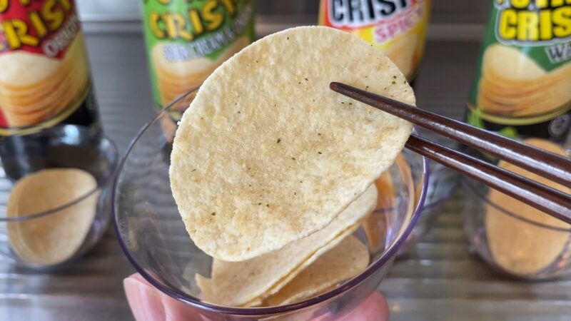 表面に緑の粒がちらほら。香ばしさと甘みが期待できる仕上がり。