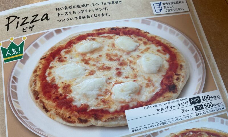 サイゼリヤのメニュー表に掲載されたWチーズ（チーズ増量）の案内画像。マルゲリータピザの価格が400円と500円の2種類で記載されている