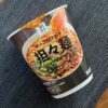 セブンイレブンのカップ担々麺を斜め上から撮影したパッケージ写真