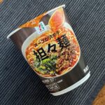 セブンイレブンのカップ担々麺を斜め上から撮影したパッケージ写真