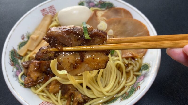 煮豚と麺を一緒に持ち上げた一口サイズの様子