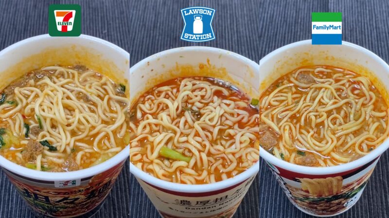 セブン・ローソン・ファミマ各社のカップ担々麺の中身を並べて比較