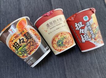 斜めに配置されたセブン・ローソン・ファミマの担々麺パッケージ