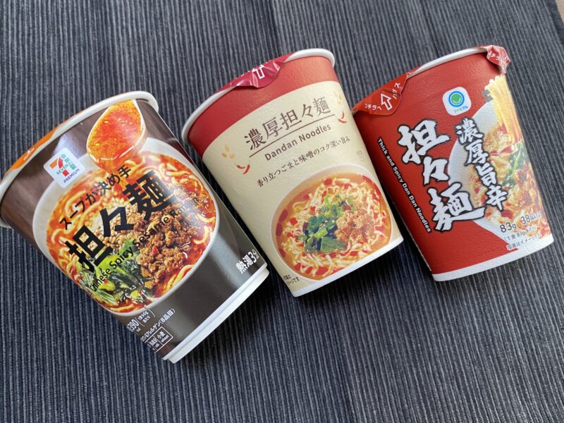 斜めに配置されたセブン・ローソン・ファミマの担々麺パッケージ