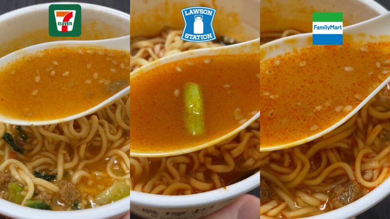 レンゲですくったスープの色味を比較した画像