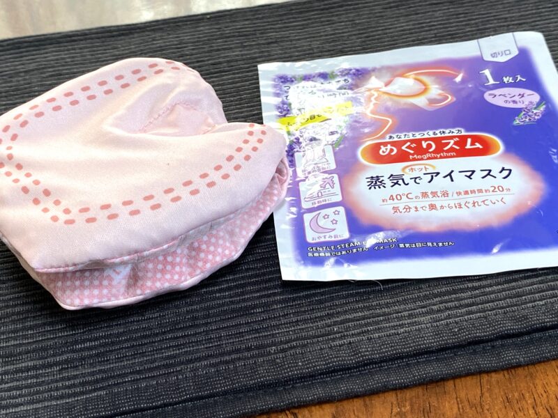 あずきのチカラとめぐリズム蒸気でアイマスクのサイズ比較。 めぐリズムは個包装で持ち運びしやすく、あずきのチカラは厚みがあり自宅向けの大きめサイズ。