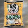 業務スーパー「鶏屋さんのチキンカツ」パッケージ。国産とり使用、生パン粉がサクサクと書かれた黄色い袋入り冷凍食品。
