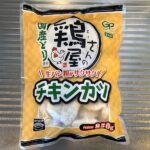業務スーパー「鶏屋さんのチキンカツ」パッケージ。国産とり使用、生パン粉がサクサクと書かれた黄色い袋入り冷凍食品。