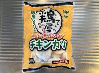 業務スーパー「鶏屋さんのチキンカツ」パッケージ。国産とり使用、生パン粉がサクサクと書かれた黄色い袋入り冷凍食品。