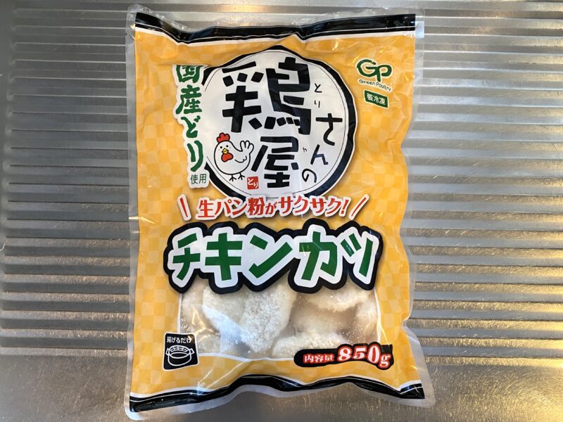 業務スーパー「鶏屋さんのチキンカツ」パッケージ。国産とり使用、生パン粉がサクサクと書かれた黄色い袋入り冷凍食品。