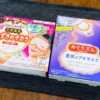 めぐリズムとあずきのチカラの外箱を並べて比較した写真。ホットアイマスク2種類のパッケージデザインとサイズ感が分かる。