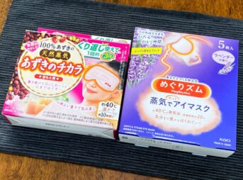 めぐリズムとあずきのチカラの外箱を並べて比較した写真。ホットアイマスク2種類のパッケージデザインとサイズ感が分かる。