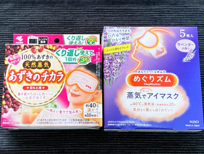 あずきのチカラとめぐリズムを横並びで撮影した比較写真。どちらも40℃前後で温まる表示があり、使い方や特徴の違いが見える。