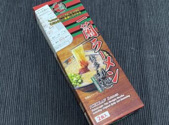 一蘭ラーメン博多細麺ストレートタイプの外箱。赤と緑のストライプが印象的なパッケージ。