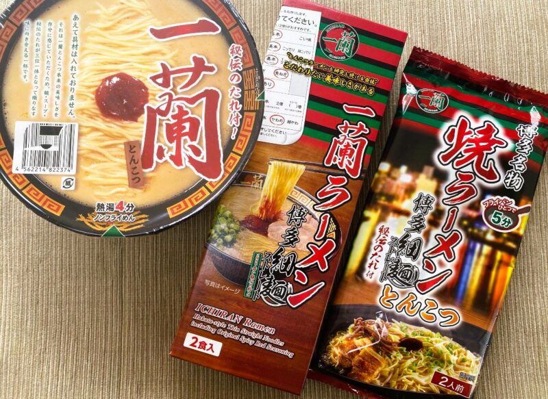 一蘭のインスタント商品。カップラーメン、箱入りストレート麺セット、焼きラーメン（焼きラーメン）の3種類