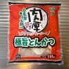 業務スーパー「肉厚 極旨とんかつ」のパッケージ。赤い袋に黒と白の大きな文字で「肉厚 極旨とんかつ」と書かれ、左上に「自家製生パン粉使用」と記載されている冷凍とんかつの商品画像。
