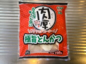 業務スーパー「肉厚 極旨とんかつ」のパッケージ。赤い袋に黒と白の大きな文字で「肉厚 極旨とんかつ」と書かれ、左上に「自家製生パン粉使用」と記載されている冷凍とんかつの商品画像。