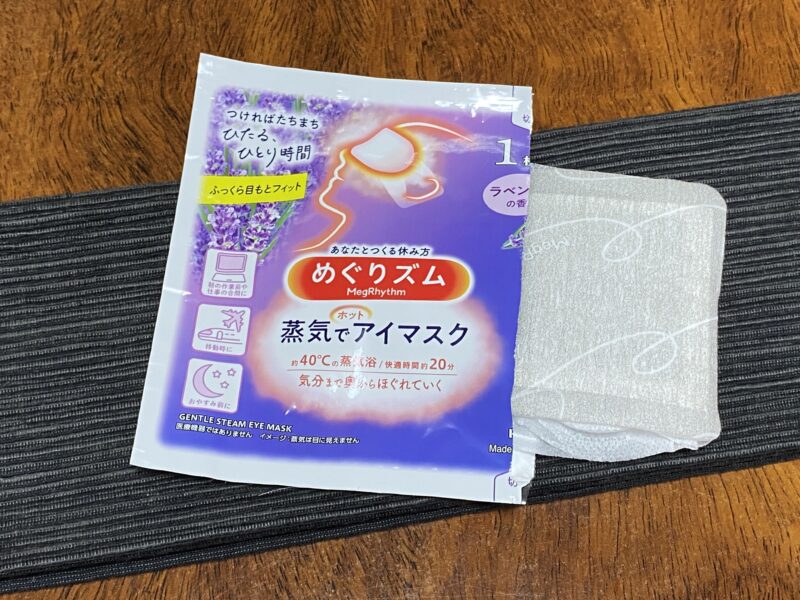 めぐリズム蒸気でホットアイマスクの個包装と使い終わったアイマスク。使い捨てタイプのためゴミが出る。
