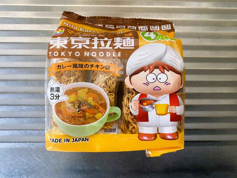 東京拉麺マイルドカレー味のパッケージ。白いターバンのキャラクターが描かれた、カレー風味チキン味の袋麺。