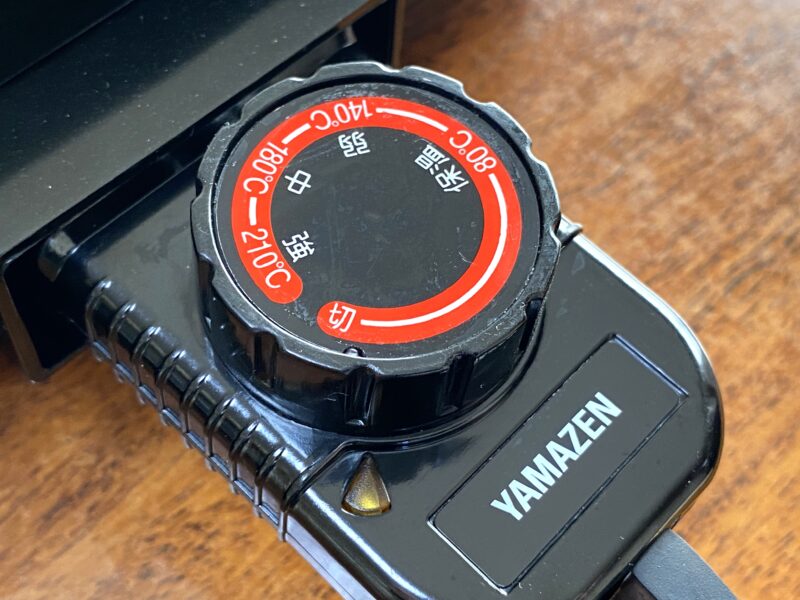 山善ホットプレート YHC-W601 の温度調節ダイヤル。約80℃から210℃まで細かく設定できる。