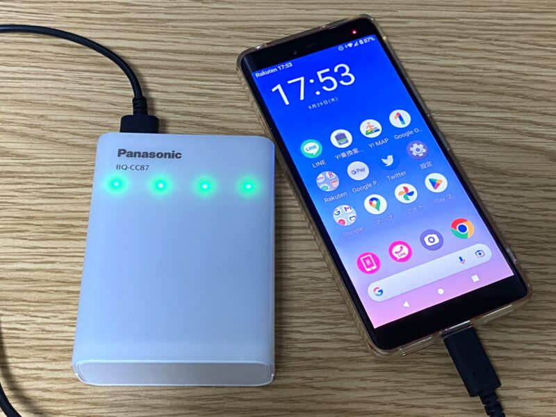 エネループは災害時にスマホ充電としても使える