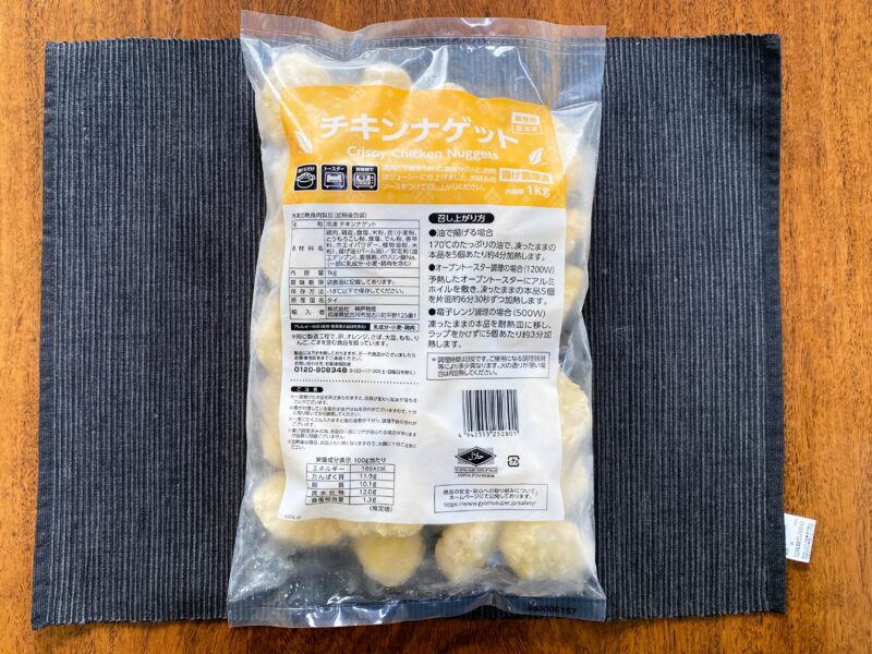 業務スーパーの「チキンナゲット（タイ産）」1kgパッケージを真上から撮影した写真。パッケージ裏面の調理方法や成分表示が見える。