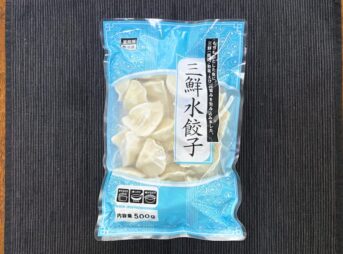 業務スーパー「三鮮水餃子」のパッケージ写真。水色の袋に冷凍餃子が入っている。