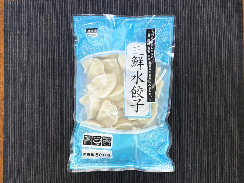 業務スーパー「三鮮水餃子」のパッケージ写真。水色の袋に冷凍餃子が入っている。