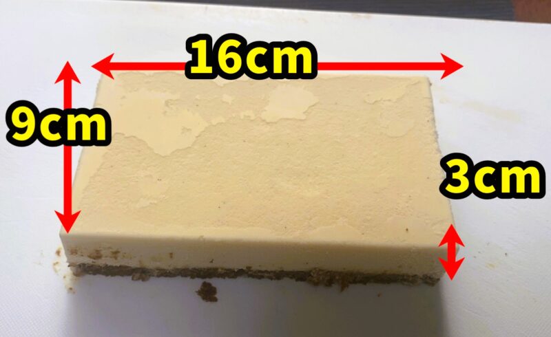 業務スーパー「カラメルカスタード」を計測した画像。横16センチ、縦9センチ、高さ3センチと表示されたサイズ比較写真。