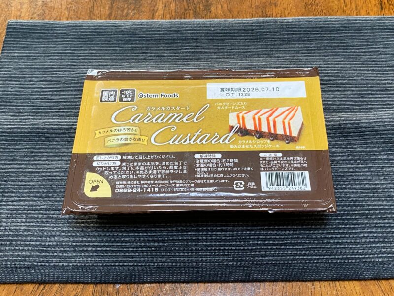 業務スーパーのカラメルカスタードのパッケージを正面から撮影した写真。賞味期限や商品名、カスタードムースとカラメルスポンジのイラストが写っている。
