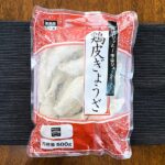 業務用の冷凍鶏皮ぎょうざ500gパッケージ。調理前の鶏皮餃子が袋に入った状態で、商品内容がわかる画像。