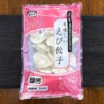 業務スーパー 美味しい海老餃子 500g 税込429円 パッケージ 水餃子