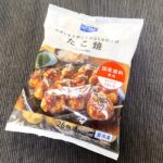 コスモスおすすめ冷凍食品 やまいもを加えてふっくら仕上げのたこ焼き