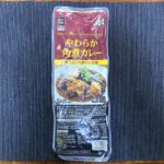 業務スーパー 冷蔵食品 やわらか角煮カレー