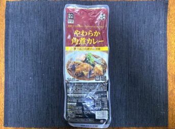業務スーパー 冷蔵食品 やわらか角煮カレー