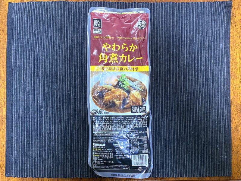 業務スーパー 冷蔵食品 やわらか角煮カレー