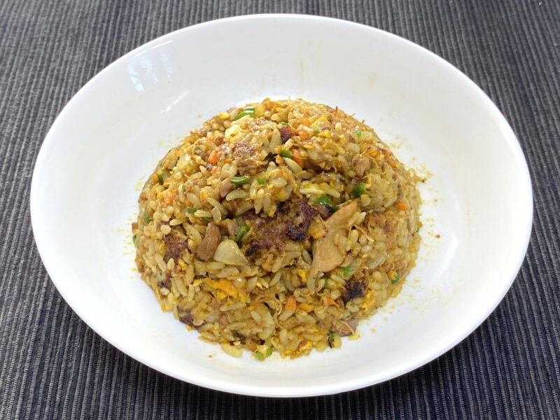 スパイシーカレーチャーハン 盛り付け