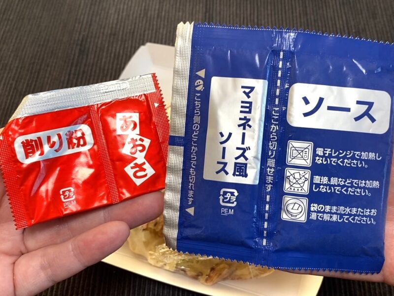 付属のソース マヨネーズ風ソース 削り粉 あおさ