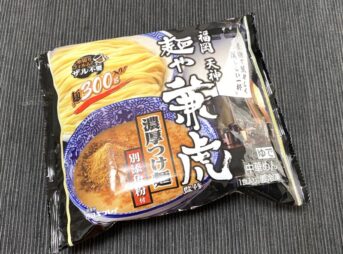 コスモスおすすめ冷凍食品 麺や兼虎 濃厚つけ麺