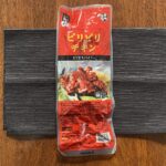 業務スーパー 冷蔵食品 ピリピリチキン 6本入り