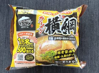キンレイ お水がいらない ラーメン横綱