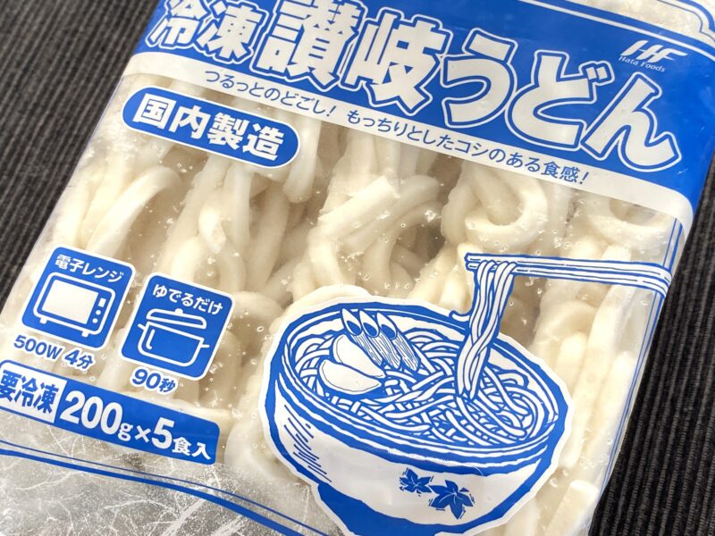 業務スーパー 冷凍讃岐うどん パッケージ 5食入り 税込203円 秦食品