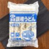 業務スーパー 冷凍食品 1位 冷凍讃岐うどん