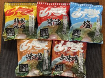 山岡家乾麺5種（特製味噌・醤油・塩・味噌・辛味噌）のパッケージを扇状に並べた食べ比べセット