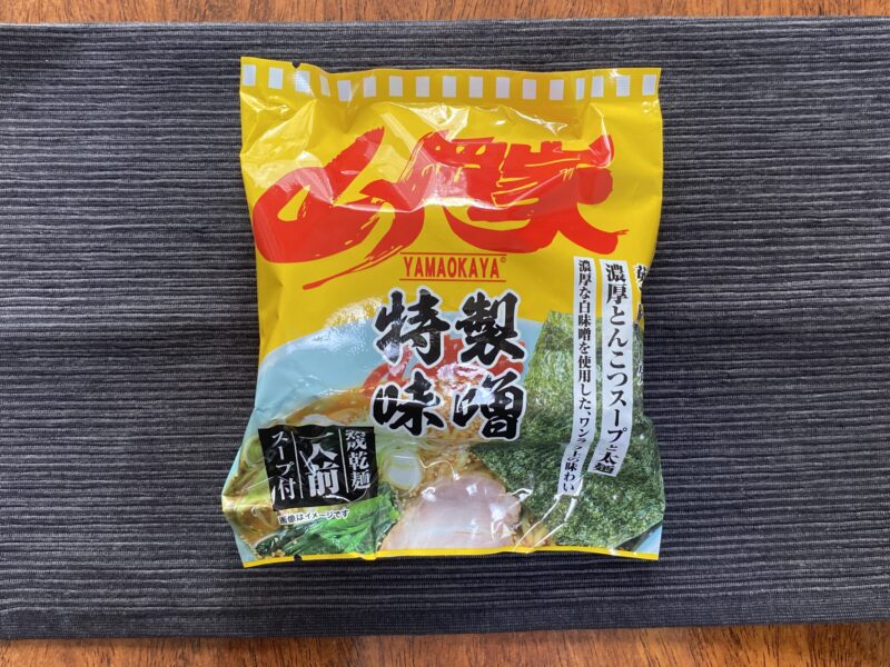 山岡家乾麺・特製味噌のパッケージ正面（黄色デザイン）