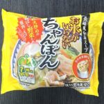 キンレイのお水がいらないちゃんぽん 税込み228円でドラッグストアコスモスの専売商品