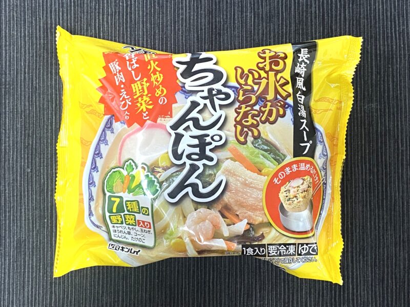 キンレイのお水がいらないちゃんぽん 税込み228円でドラッグストアコスモスの専売商品
