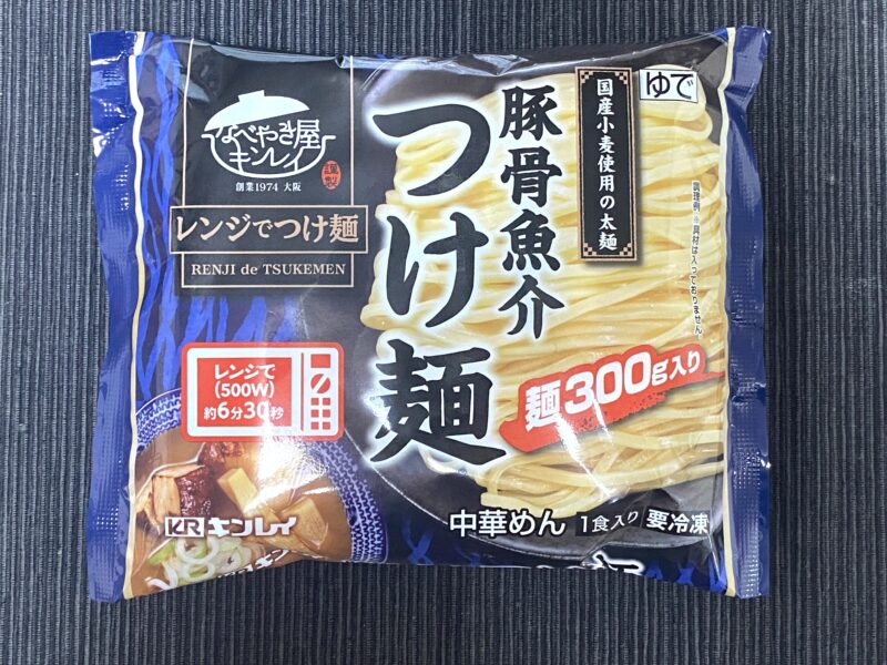 おすすめ激安冷凍食品 キンレイ 豚骨魚介つけ麺