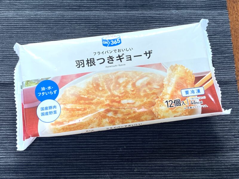 コスモスON365シリーズ「羽根つきギョーザ」のパッケージ全体